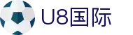 HOME-U8国际「强保障平台,更省心娱乐」